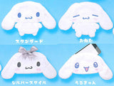 Sanrio Cinnamoroll Fuwafuwa Plush Pouch [All 4 type set(Full Complete)]
