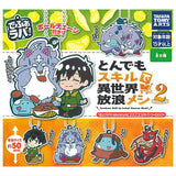 Deformed Rubber! Tondemo Skill de Isekai Horo Meshi Part.2 Keychain [All 6 type set(Full Complete)]