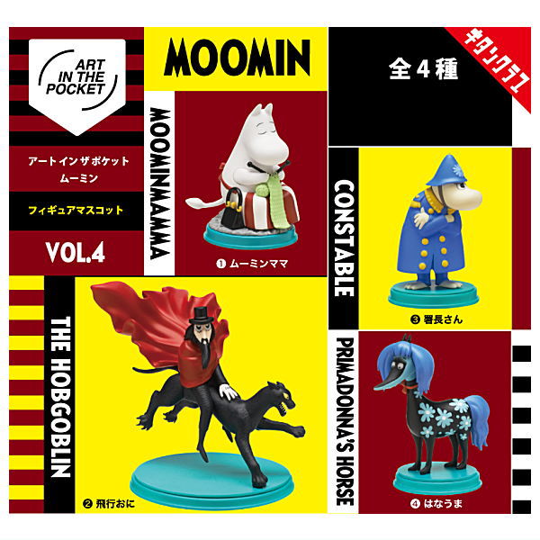 ART IN THE POCKET Moomin Vol.4 [All 4 type set (Full Complete