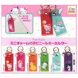 Sanrio Characters Vinyl Keychain with Mini Charm [All 6 type set (Full Complete)]