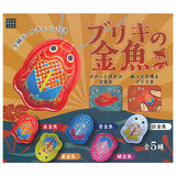 Tin Goldfish [All 5 type set (Full Complete)]