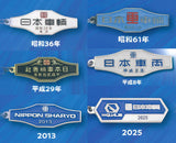 [Nippon Sharyo] Railway Vehicle Interior Nameplate Metal Keychain Collection [All 6 type set (Full Complete)]