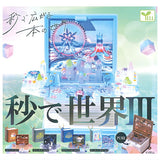 World in a second III [All 4 type set(Full Complete)]