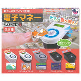 Electronic Money Mascot Part.5 [All 5 type set(Full Complete)]