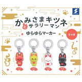 Kamisamakitsune to Salaryman [All 4 type set(Full Complete)]