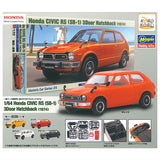 Honda x Hasegawa 1/64 Scale CIVIC RS (SB-1) 3-Door Hatchback (1974) [All 5 type set(Full Complete)]