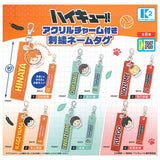 Haikyu!! Embroidered Name Tag with Acrylic Charm [All 6 type set(Full Complete)]
