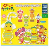 Goo Choco Lantan Mascot Keychain [All 5 type set(Full Complete)]