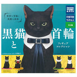 Black Cat and Collar Figure Collection [All 5 type set(Full Complete)]