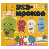 Npokoo Petit Mascot Plush Toy [All 4 type set(Full Complete)]