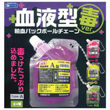 Blood Type Transfusion Pack Ball Chain Poison ver. [All 4 type set(Full Complete)]