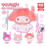 Sanrio My Melody Plush Pochette [All 4 type set(Full Complete)]