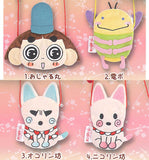 Ojarumaru Plush Pochette [All 4 type set(Full Complete)]