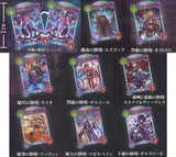 Shadowverse: Worlds Beyond Card Acrylic & Keychain [All 9 type set(Full Complete)]