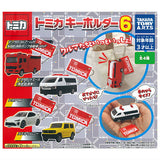 Tomica Keychain Part.6 [All 4 type set(Full Complete)]