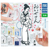 Oise-san Okiyome Spray Mini Keychain Part.2 [All 8 type set(Full Complete)]