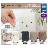 siffler Miffy Suitcase Mini Collection [All 4 type set(Full Complete)]