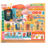 Shining! It's so warm! The Food & Drink Vending Machine Part.3 [All 5 type set (Full Complete)]
