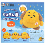 Customs Image Character Custom-kun Plush Mascot [All 4 type set(Full Complete)]