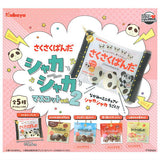 Sakusaku Panda Shaka Shaka Mascot Vol. 2 [All 5 type set(Full Complete)]