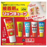 Glue-like Lip Tube [All 5 type set(Full Complete)]
