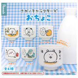 Nagano Characters Ochoko [All 6 type set(Full Complete)]