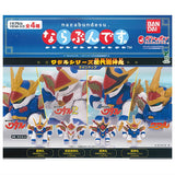 Narabundesu. Wataru Series Ryujinmaru [All 4 type set(Full Complete)]