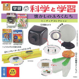 Gakken Science and Learning Nostalgic Furokutachi Miniature Collection [All 4 type set(Full Complete)]