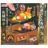 Gokujo!Goka Moriawase Otsukuri & Osushi Mascot Ranman [All 5 type set(Full Complete)]