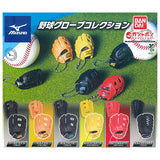 Mizuno Baseball Glove Collection [All 6 type set(Full Complete)]