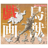 Mejirushi mascot Choju-giga [All 5 type set(Full Complete)]