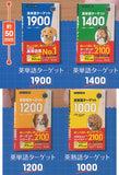 Obunsha English Vocabulary Target Mamehon Collection [All 4 type set(Full Complete)]