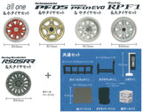 1/64 Wheel Shop Enkei Edition [All 5 type set(Full Complete)]