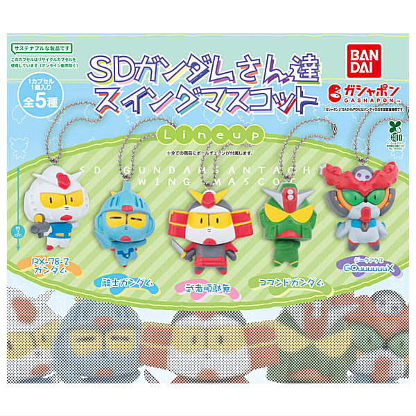 Gundam SD Gundam Swing Mascot [All 5 type set(Full Complete