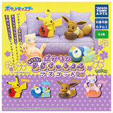 Pokemon Ouchide! Relax cushion mascot party [All 4 type set(Full Complete)]