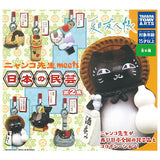 Natsume Yuujinchou Nyanko Sensei meets Japanese Folk Part.2 [All 6 type set (Full Complete)]