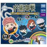 Konnichiwa! Figure Mascot Jujutsu Kaisen Vol. 2 [All 4 type set (Full Complete)]