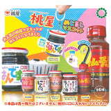 Artuniv Techni Colour Momoya Mejirushi Mascot [All 6 type set (Full Complete)]