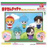 Akazukin chacha Mejirushi accessory [All 5 type set (Full Complete)]