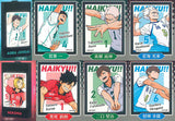 Haikyu!! 'Tsunagu' Emotional Light Up Poster Collection Side B [All 8 type set(Full Complete)]