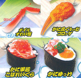 ultra umai series Kanimatsuri [All 4 type set(Full Complete)]