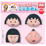 Chibi Maruko-chan Mini Omen [All 4 type set (Full Complete)]