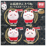 Oinarisan Fox Plush Ball Chain [All 4 type set (Full Complete)]