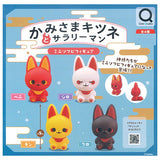 Kamisamakitsune to Salaryman Soft vinyl Mascot [All 4 type set (Full Complete)]