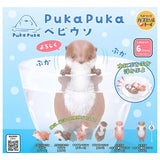 PukaPuka Baby Otter [All 6 type set (Full Complete)]
