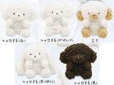 Josemaru Plush Toy [All 5 type set (Full Complete)]