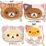 Rilakkuma Nonbirineko Fuwafuwa Pouch [All 4 type set(Full Complete)]