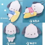 Sanrio Pochacco Plush Ball Chain [All 4 type set (Full Complete)]