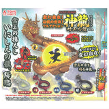 Full Action Ancient dragon Mascot Kanaeru Kou [All 5 type set (Full Complete)]