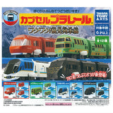 Capsule Plarail Wakuwaku! Sightseeing Train Edition [All 12 type set(Full Complete)]